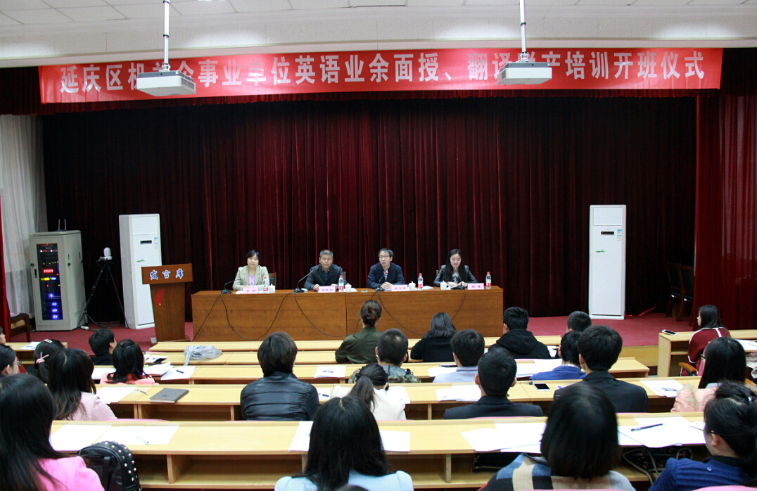 会议.jpg