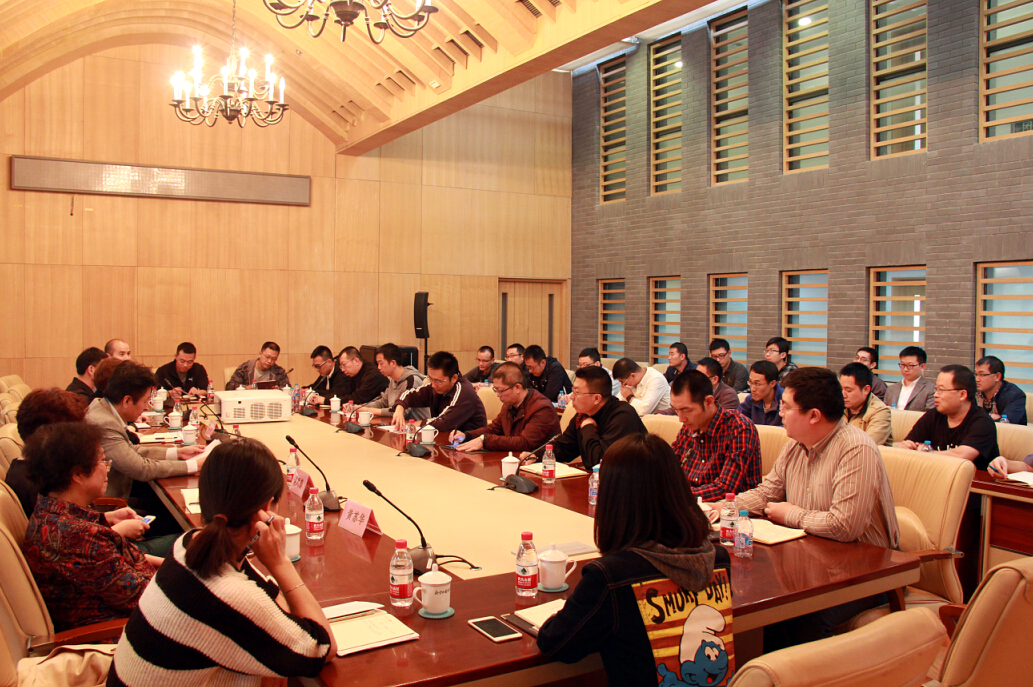 座谈会.jpg