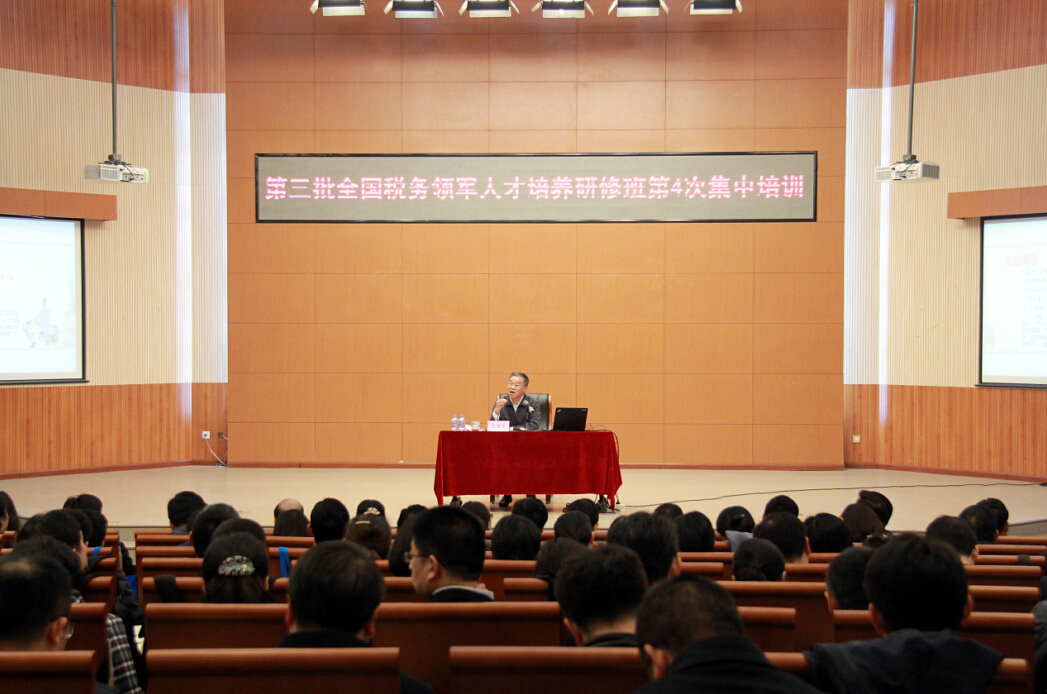 讲座.jpg
